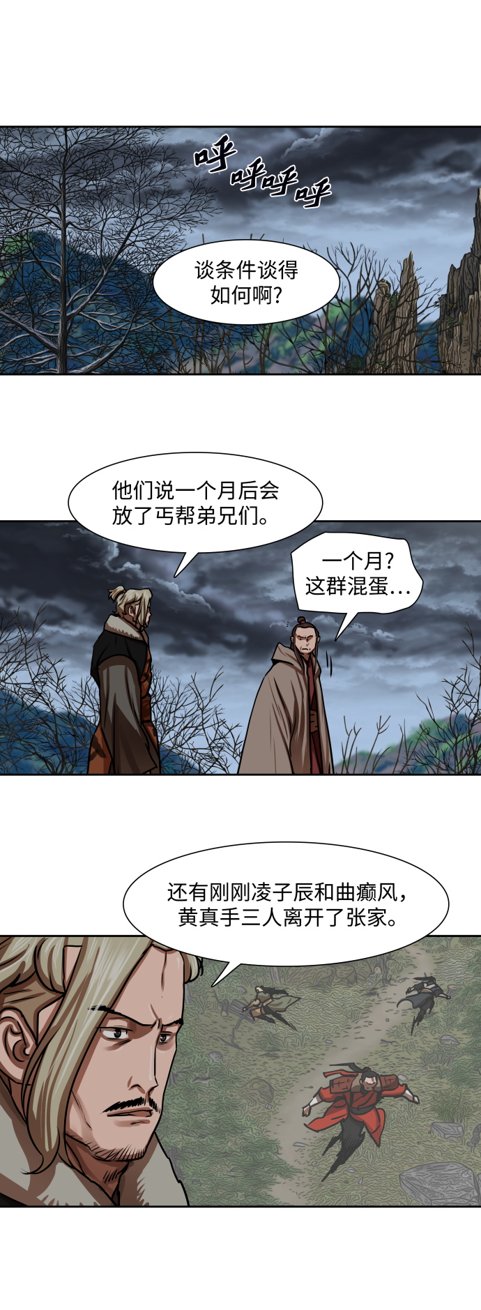 第151话22