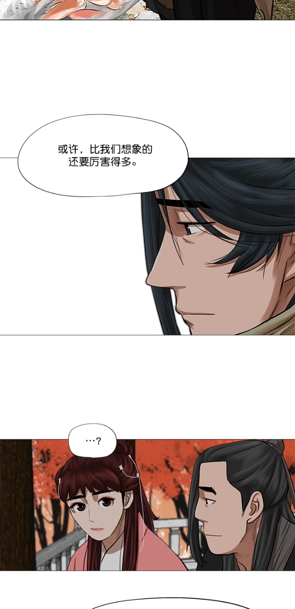 第41话43
