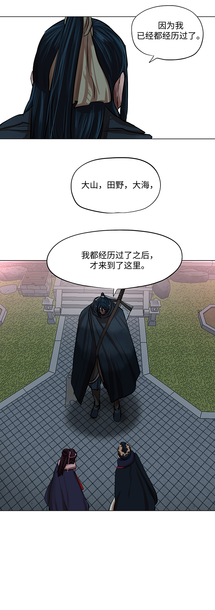 第71话27