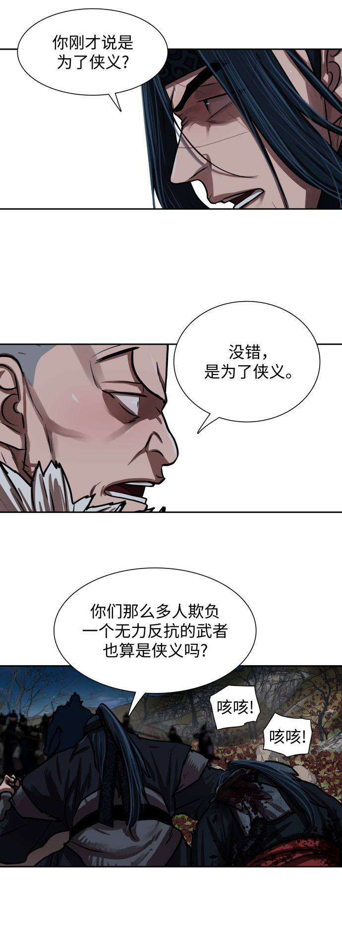 第140话26