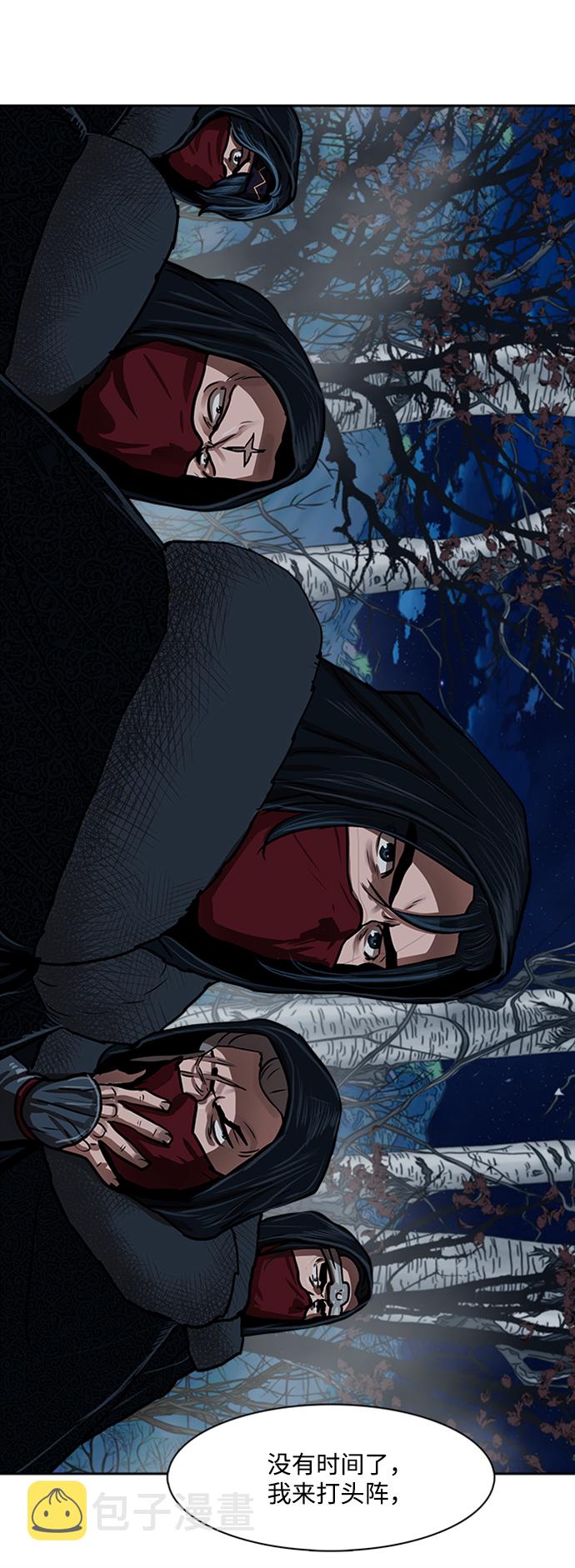 第154话42
