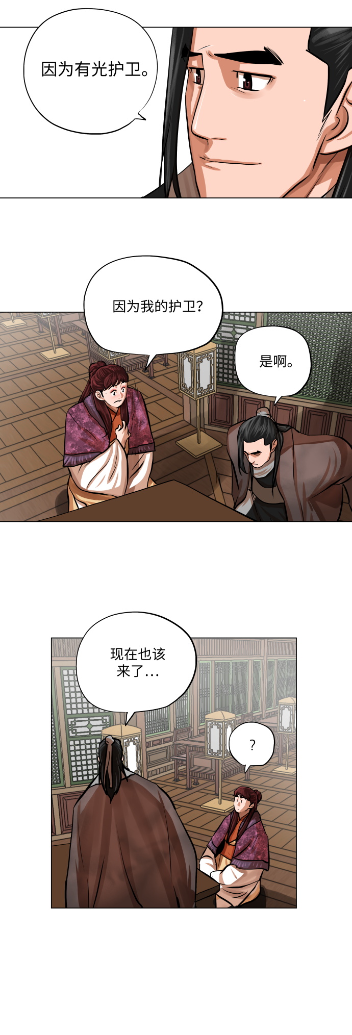 第89话16