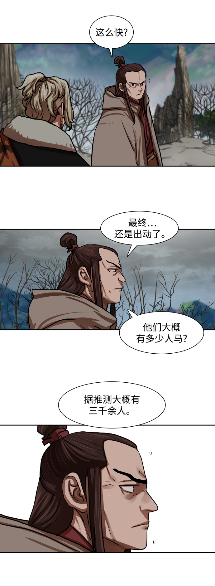 第151话27