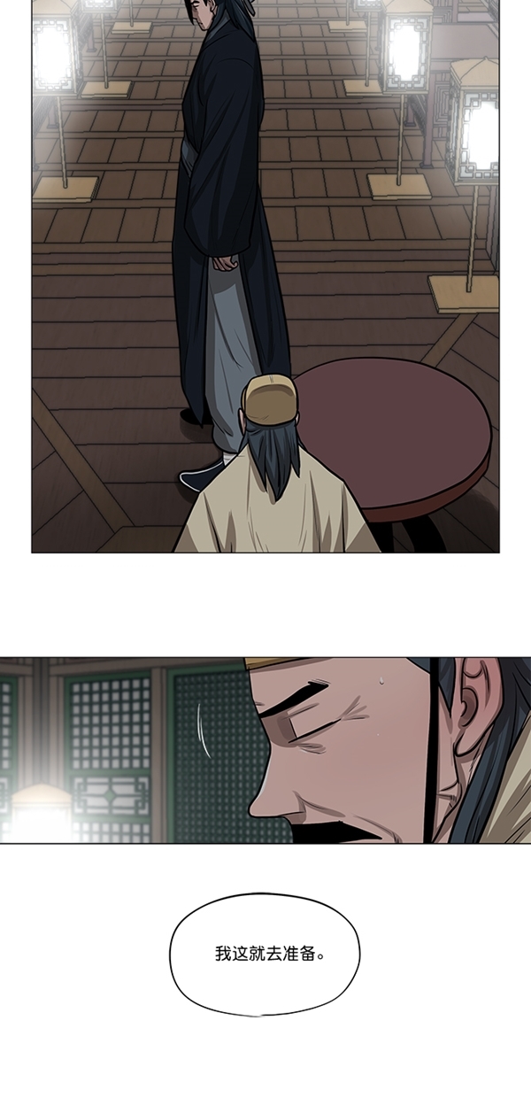 第26话13