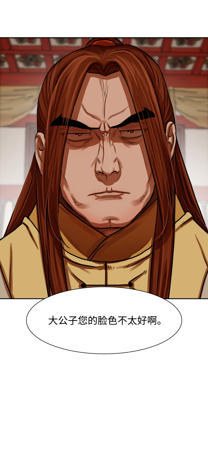 第144话3