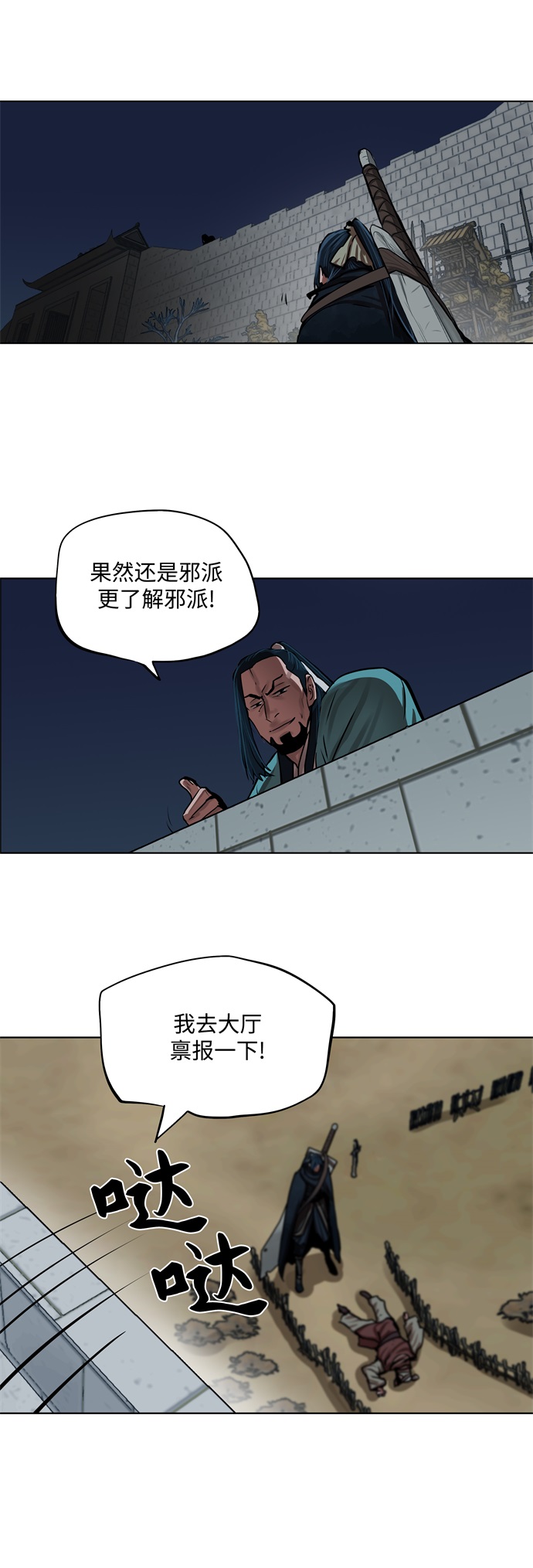 第113话19