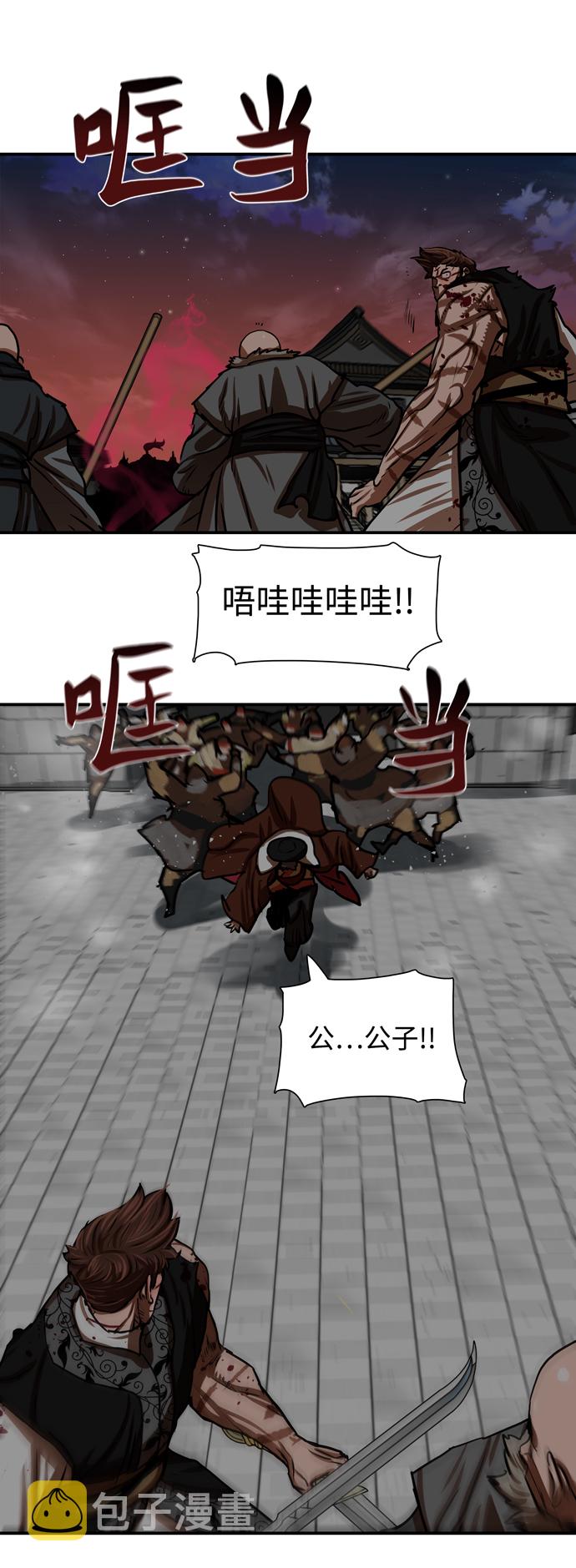 第173话11