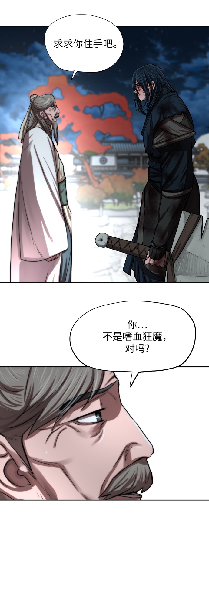 第122话10