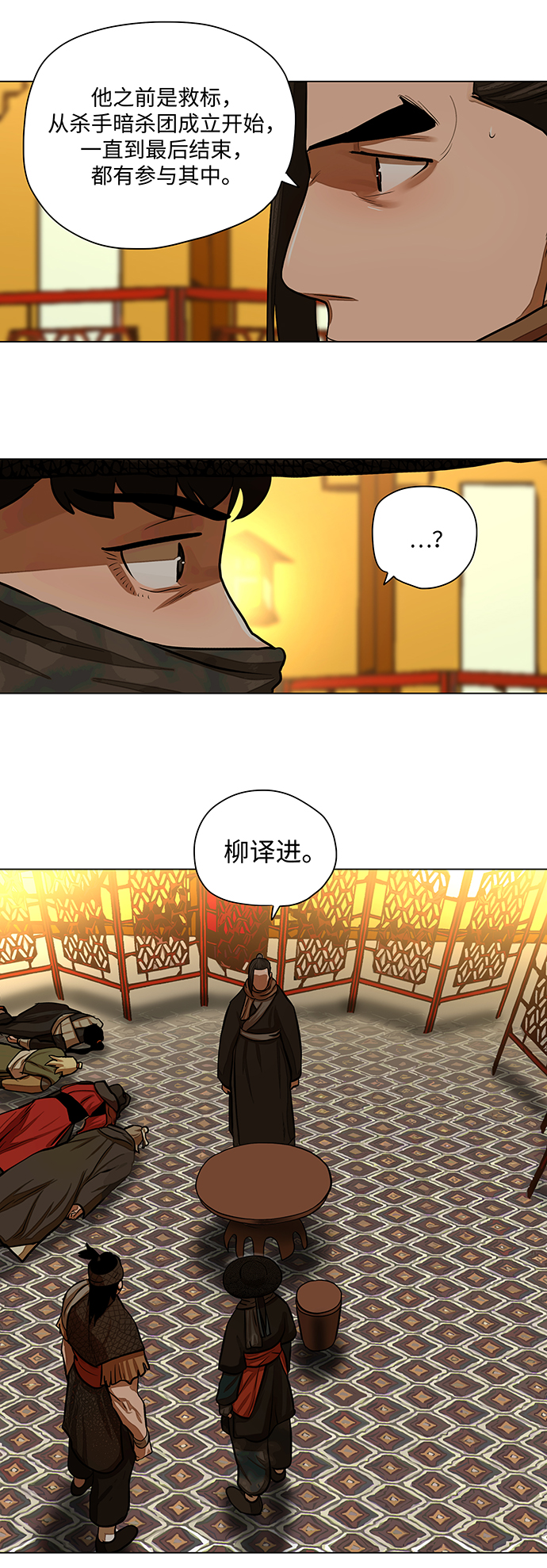 第57话16