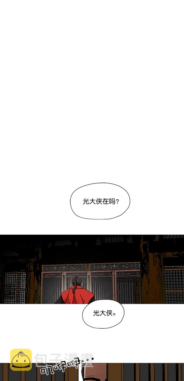 第33话10