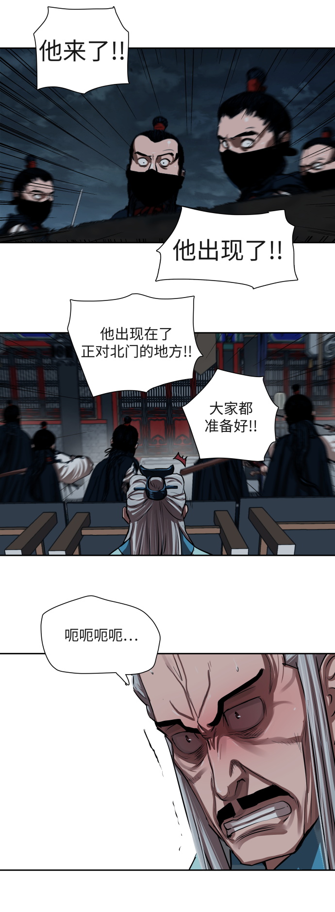 第142话39