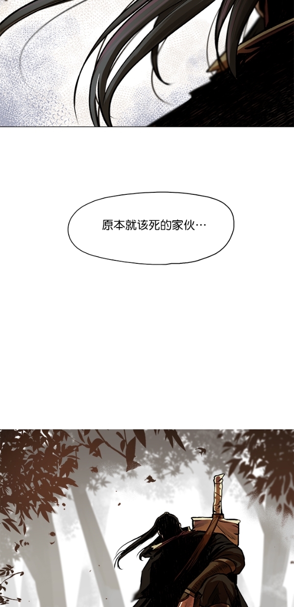第21话45