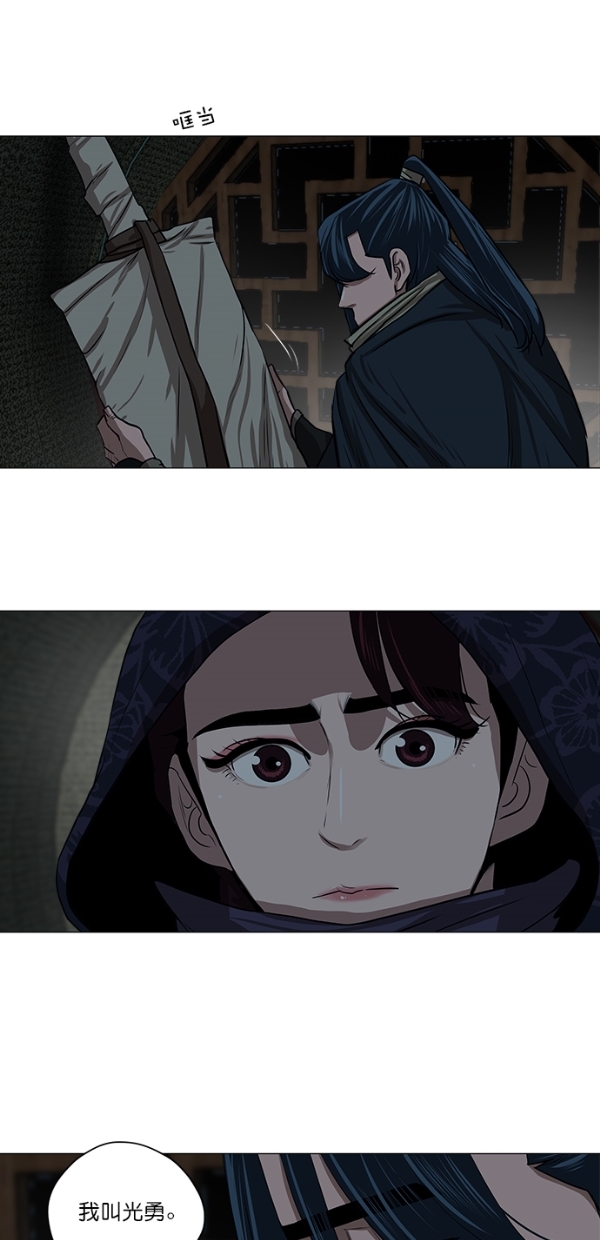 第9话28