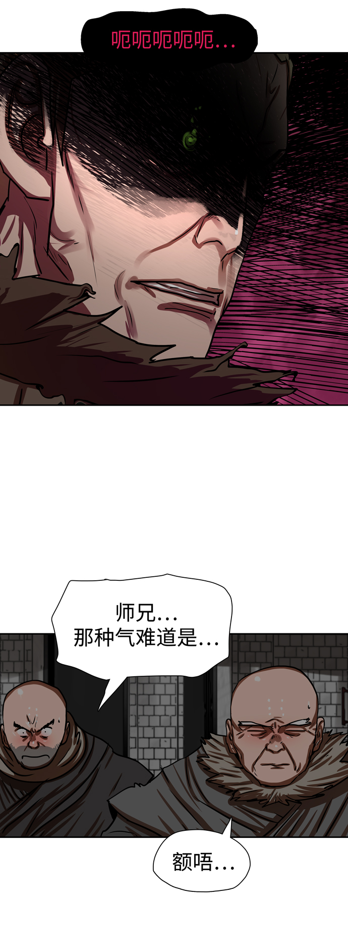第173话2