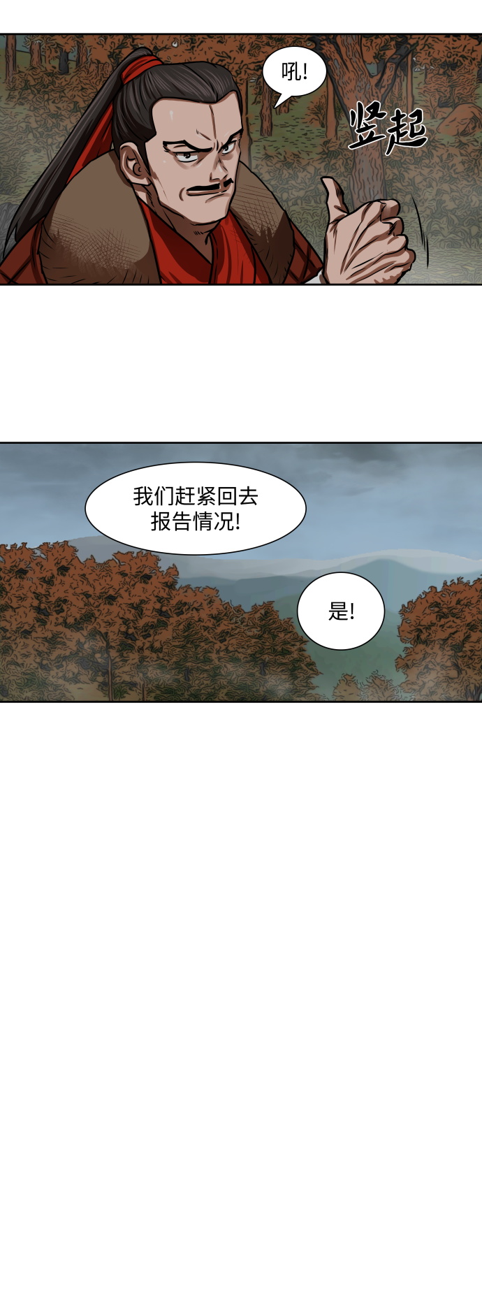 第160话31