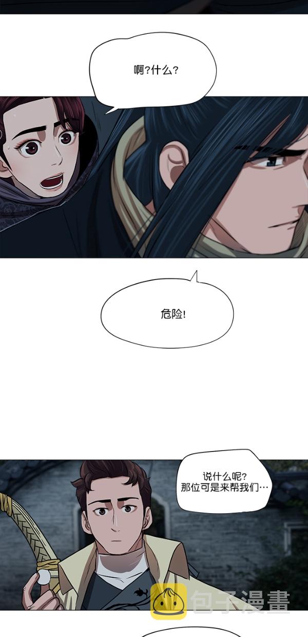 第15话40