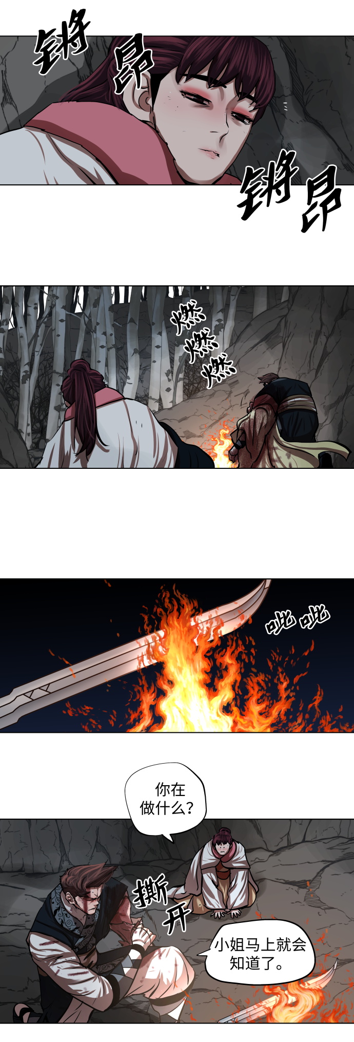 第107话16
