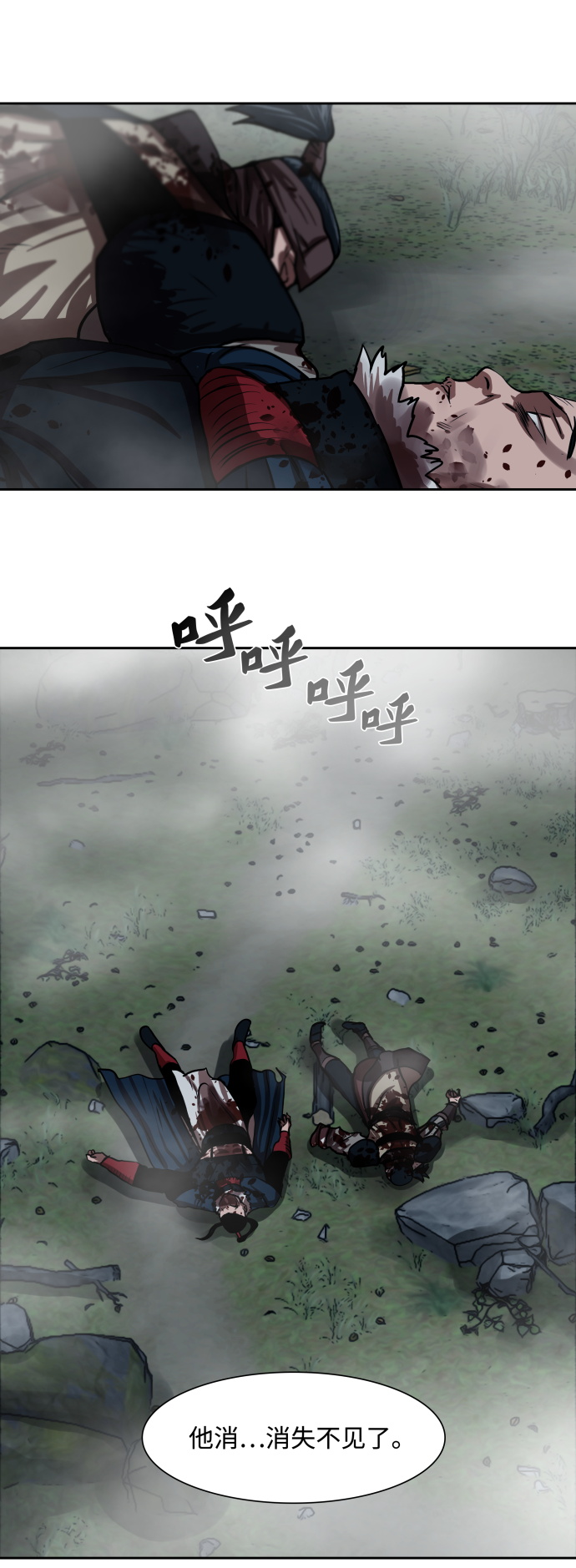第143话1