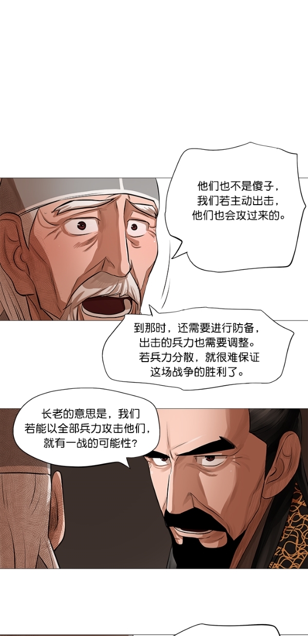 第42话33
