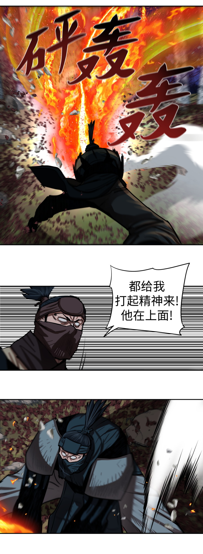 第136话32