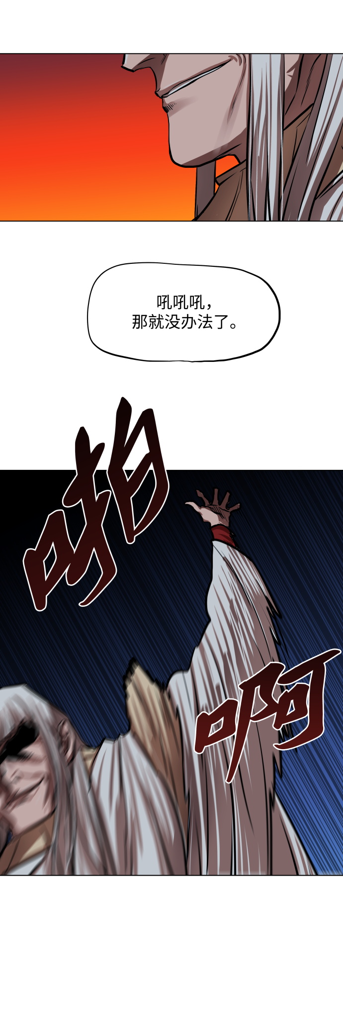 第109话18