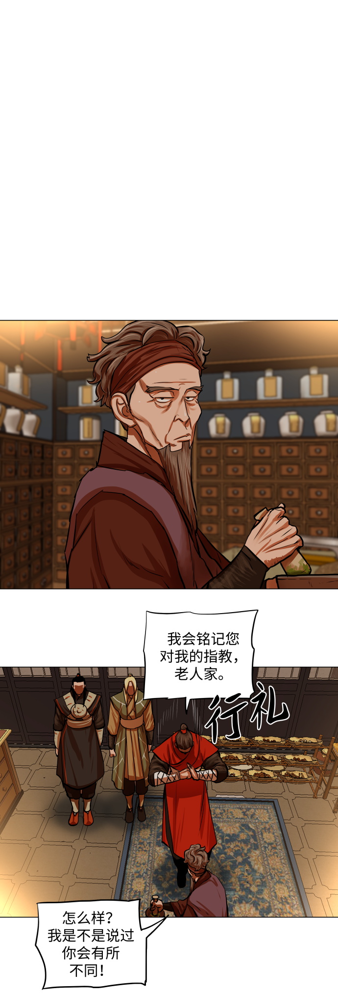 第94话25