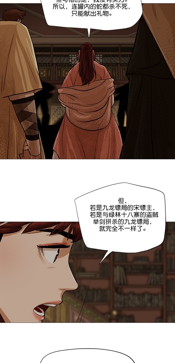 第38话1