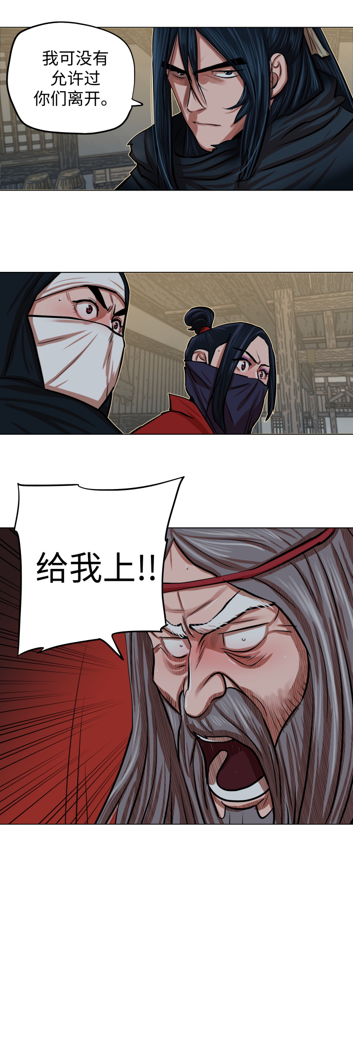 第86话9