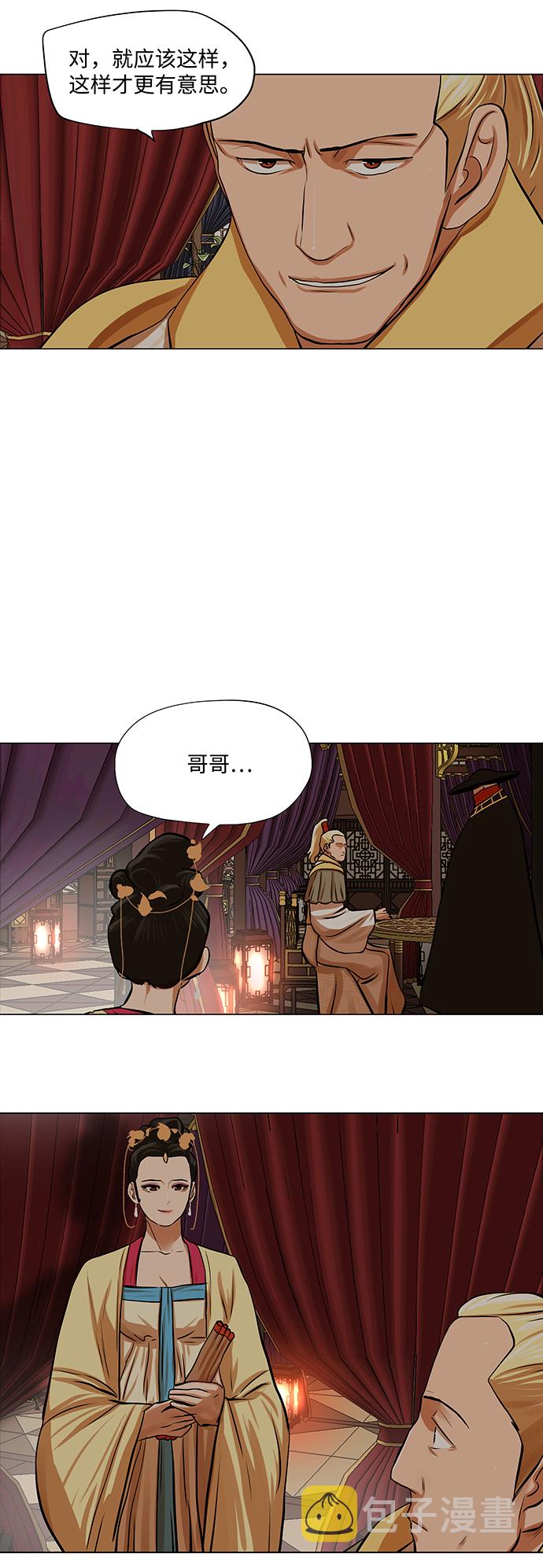 第67话22