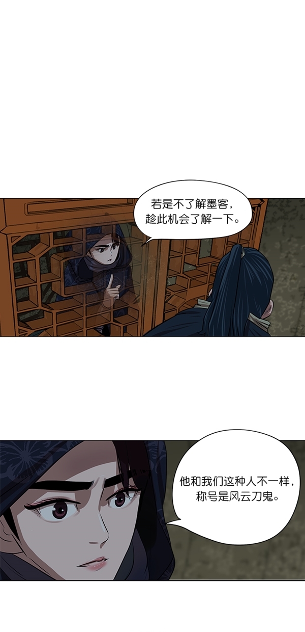 第10话5