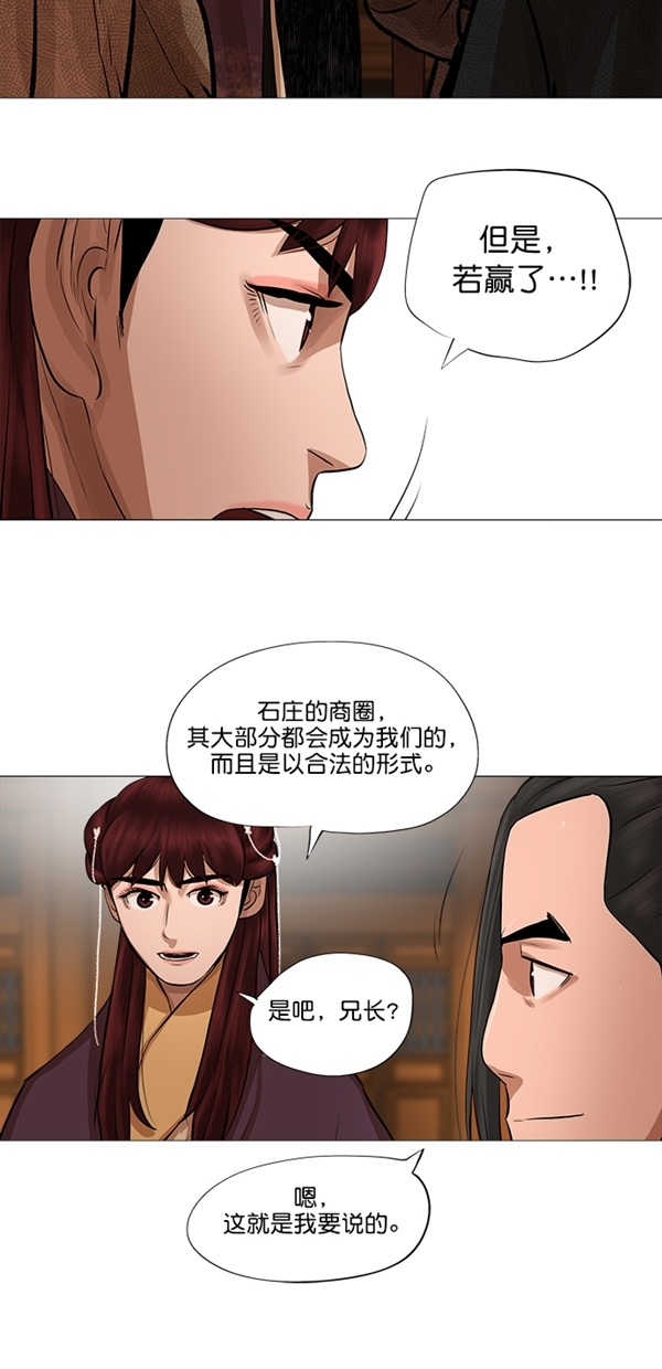 第43话18