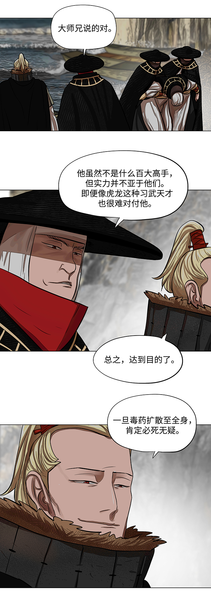 第59话33