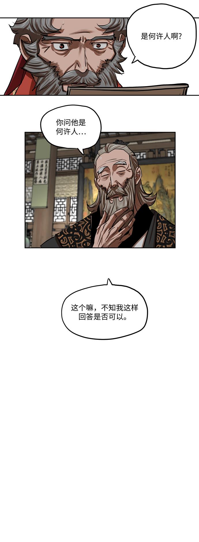 第132话9