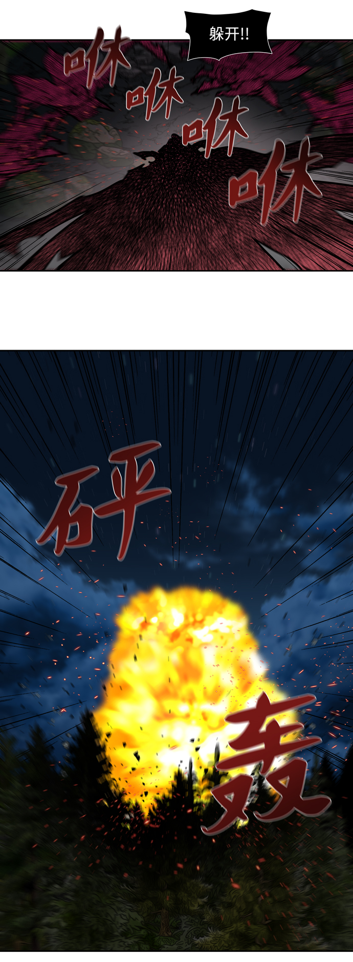 第165话32