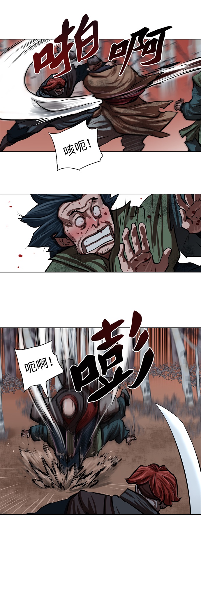 第97话12