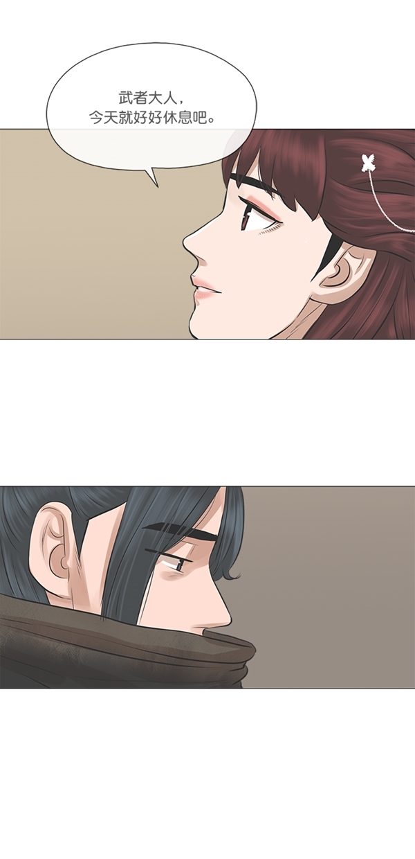 第44话9