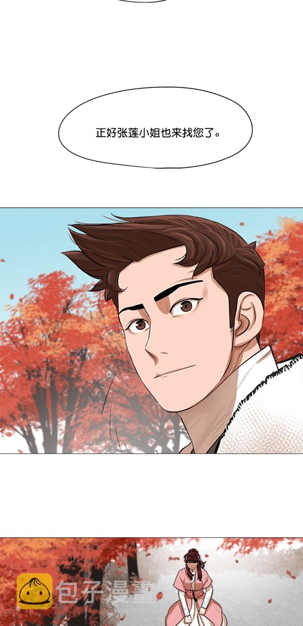 第35话13