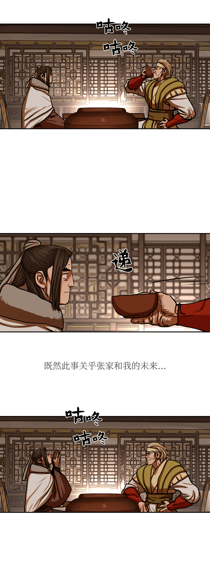 第153话8