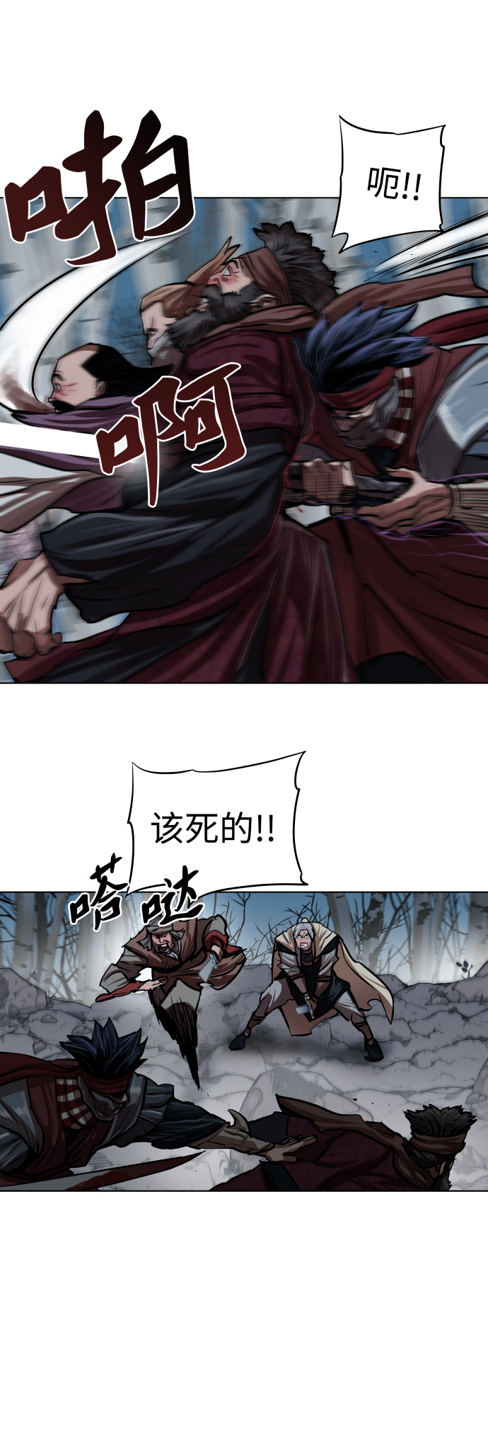 第98话27