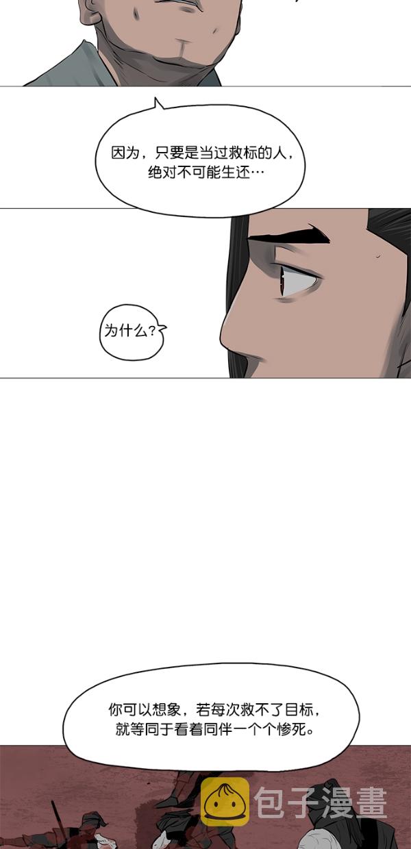 第45话33