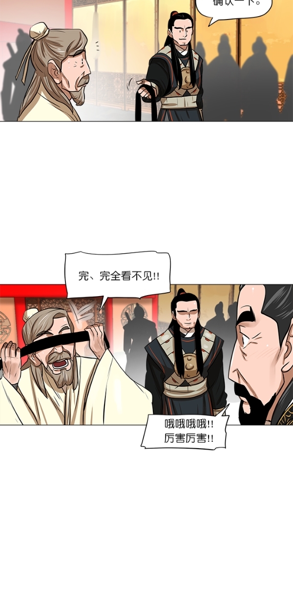 第5话37