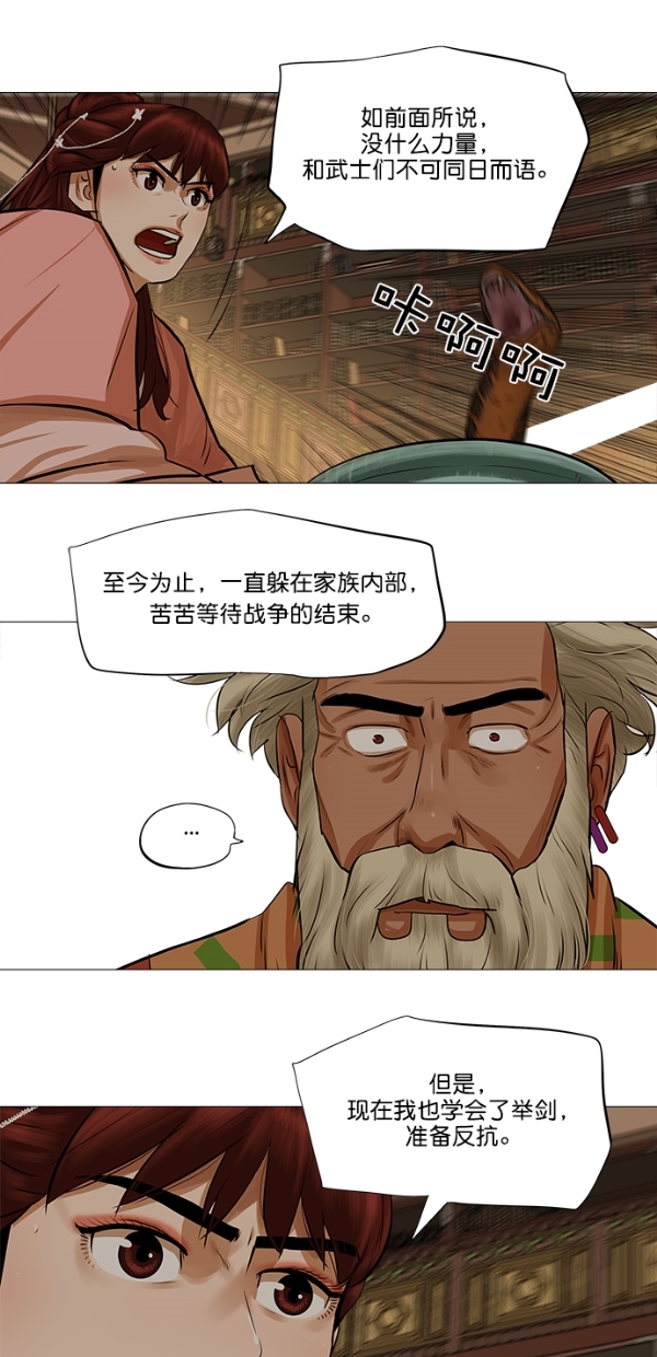 第37话29
