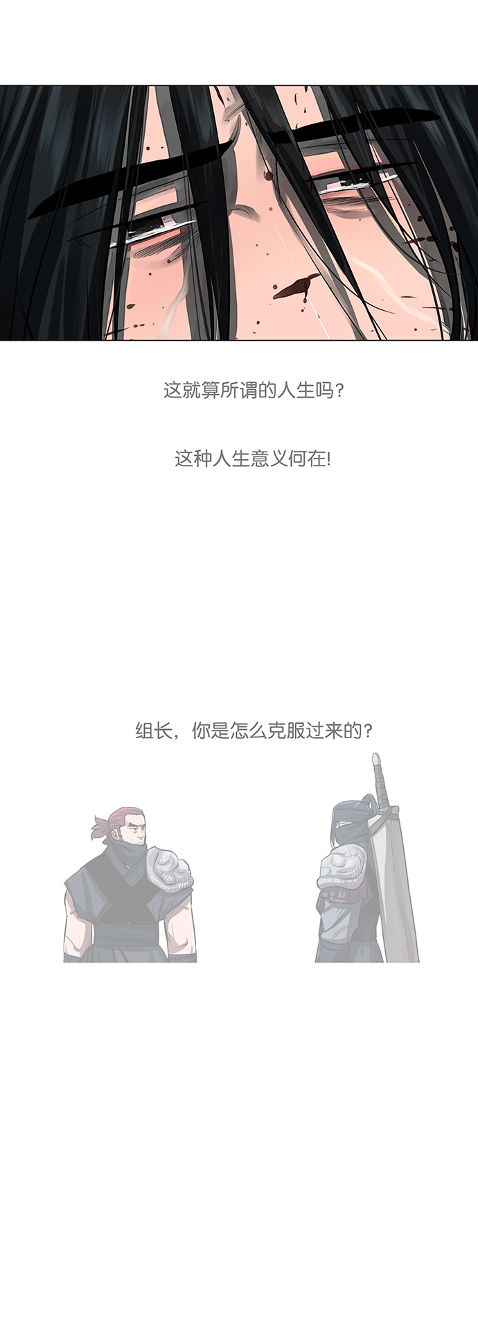 第52话30