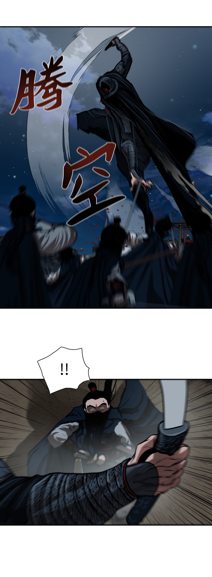 第156话6