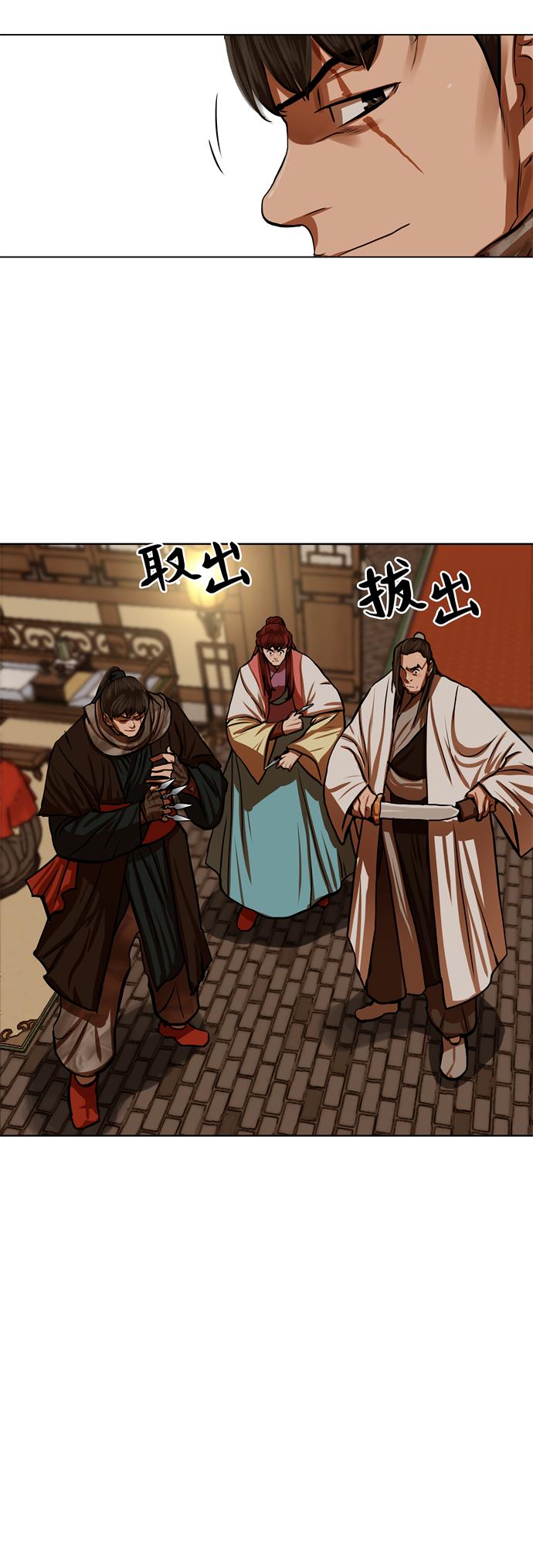第116话36