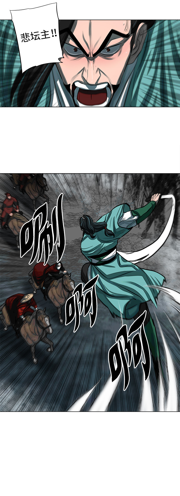 第53话8