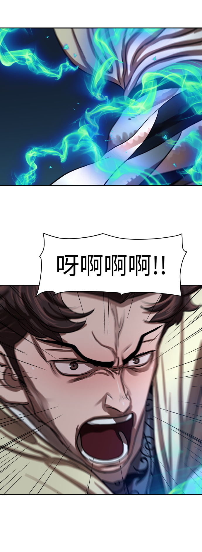 第139话13