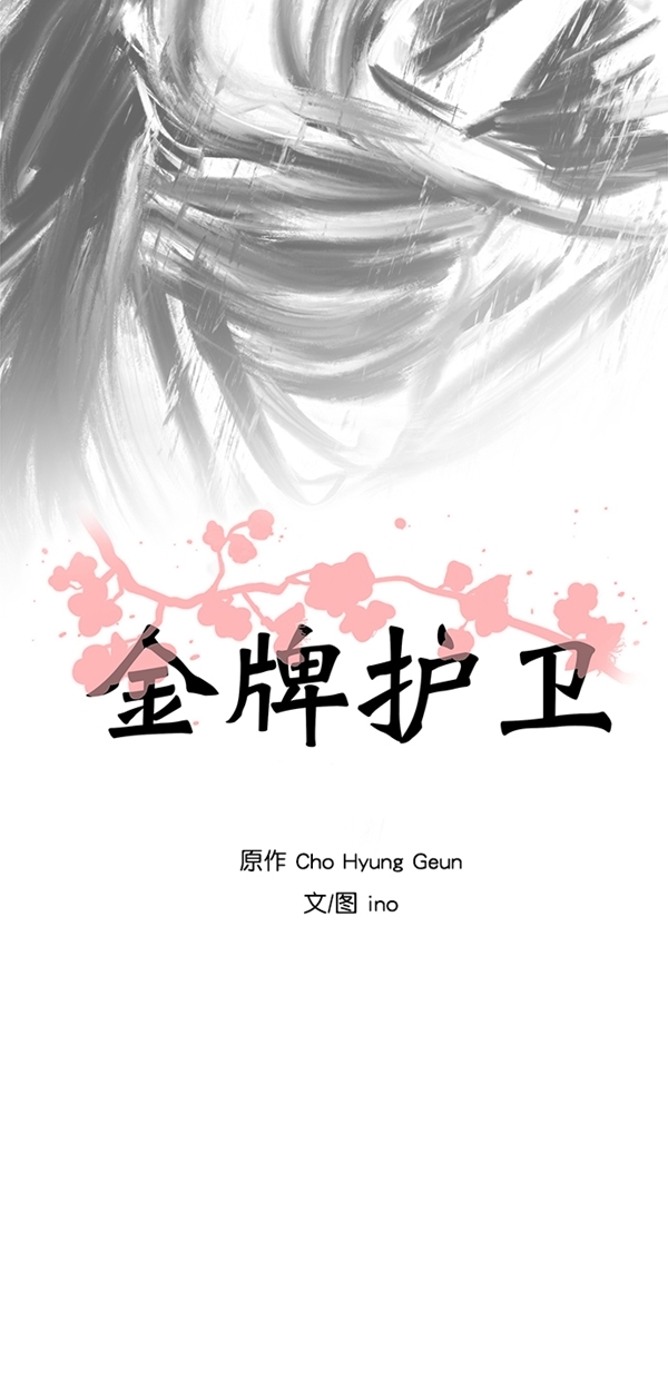第28话6