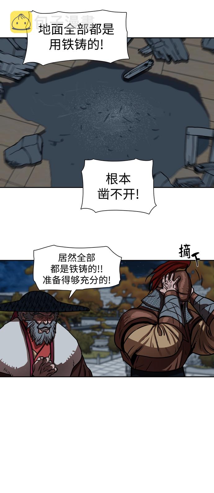 第175话9