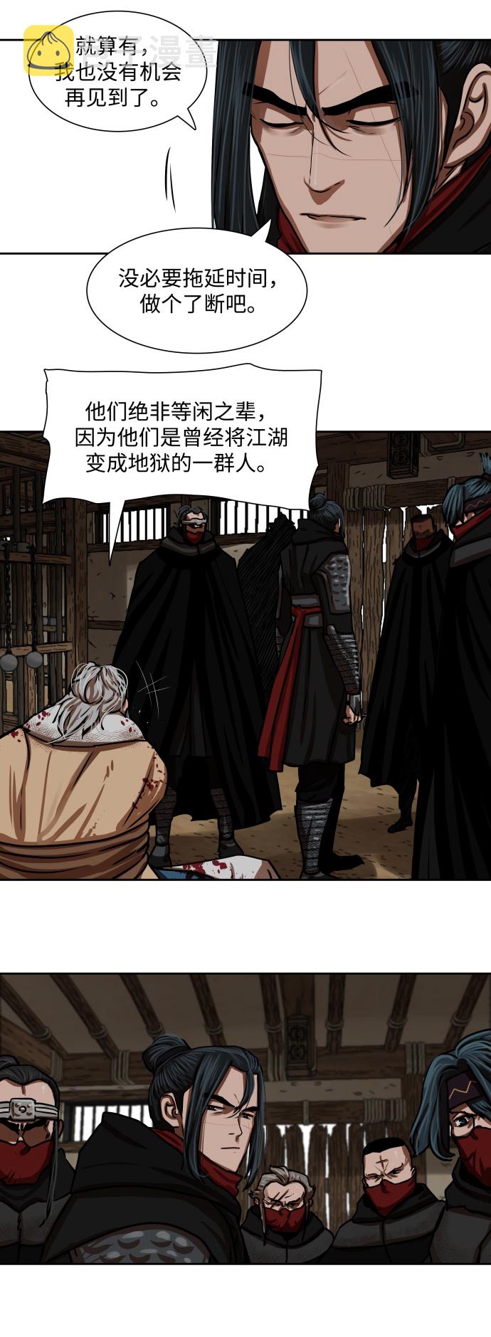 第160话20